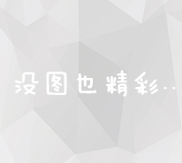 站长之家素材网站官网：优质、免费素材的聚集地